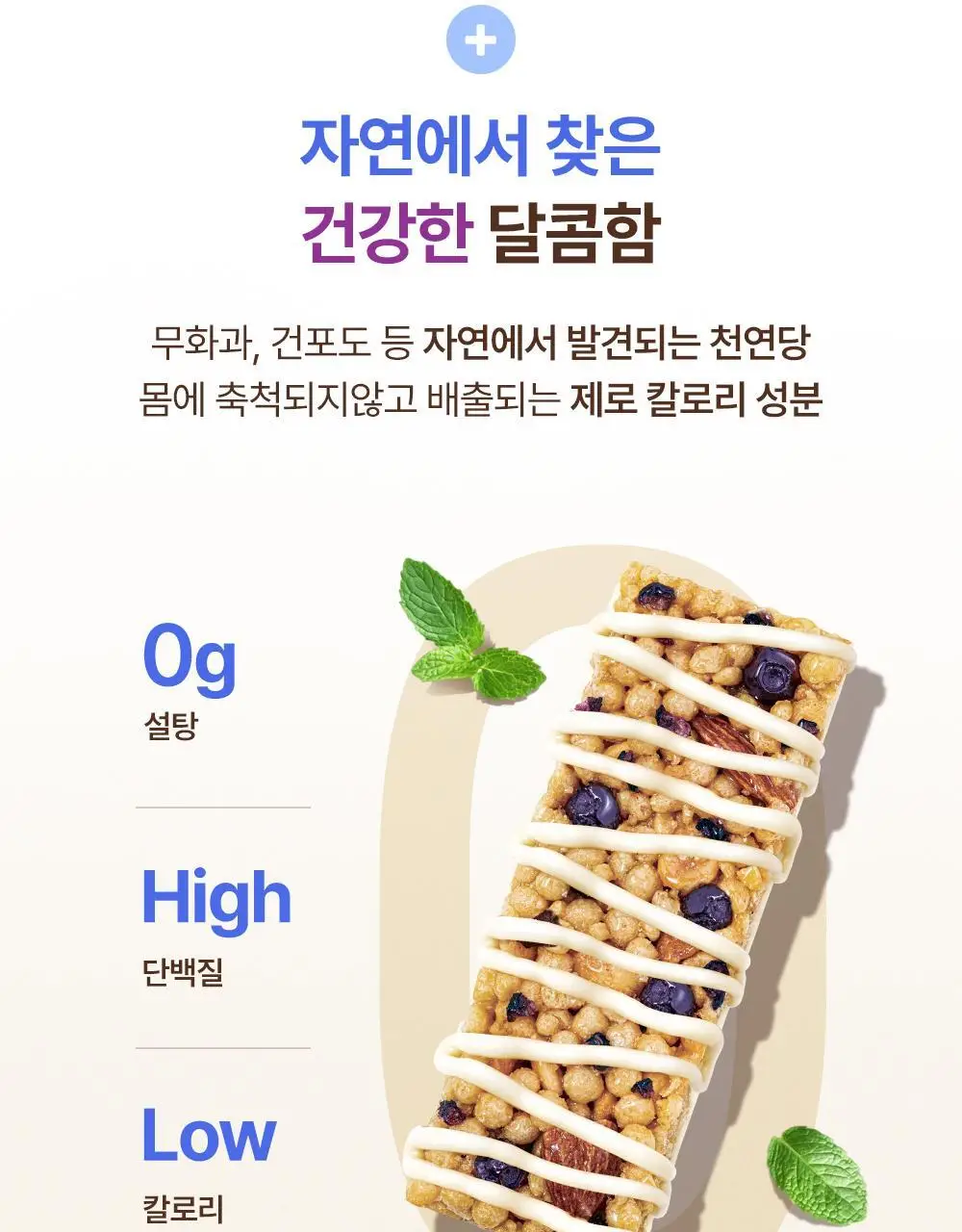[포켓몬 에디션] 빼바 리얼초콜릿 프로틴바 다크 40g 더블 기획 (+네컷 스티커) (포켓몬) (2605) 상세페이지 34
